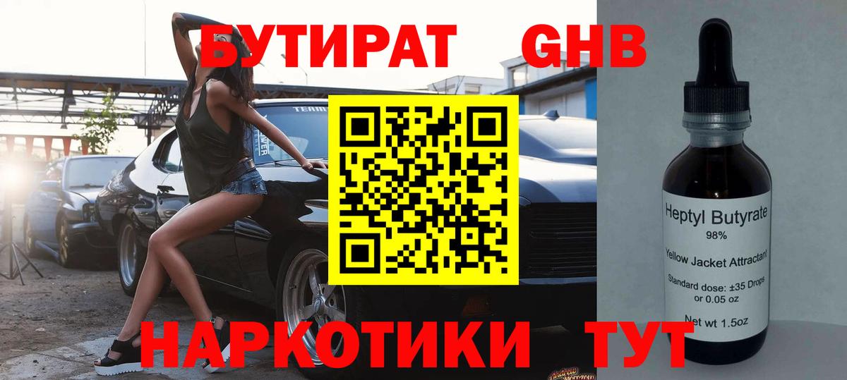 Кохма  Бошки Шишки  Cocaine  Гашиш  Вход с VPN  МЕФ кристаллы 