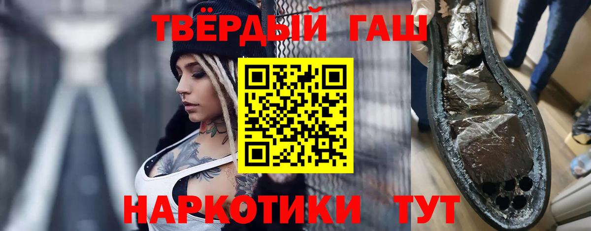 Гашиш  ГАШ индика сатива  Кохма  Вход с VPN  ГАШ Ice-O-Lator 