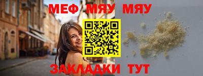индика Краснокаменск