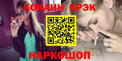мефедрон мука Краснознаменск