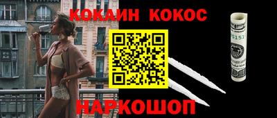 индика Краснокаменск