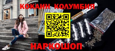 гашиш Краснодар