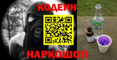 индика Краснокаменск