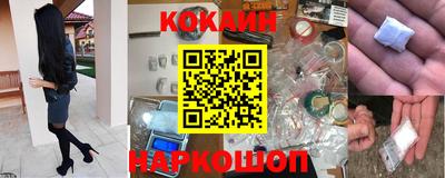 мефедрон мука Краснознаменск