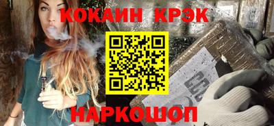 индика Краснокаменск