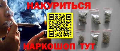 гашиш Краснодар