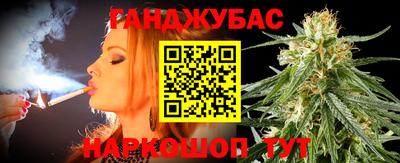 индика Краснокаменск
