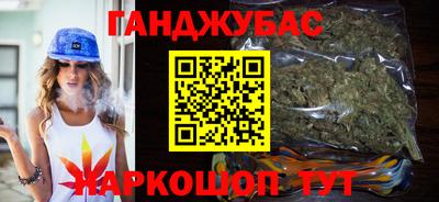 гашиш Краснодар