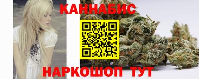 индика Краснокаменск