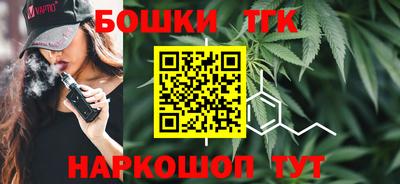 индика Краснокаменск
