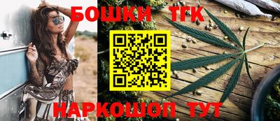 индика Краснокаменск