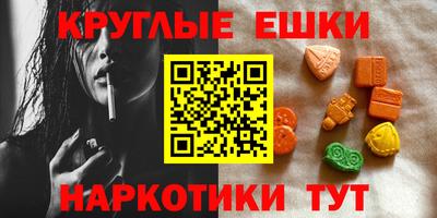 мефедрон мука Краснознаменск