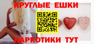 мефедрон мука Краснознаменск