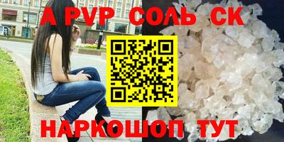 индика Краснокаменск