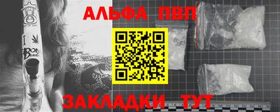 индика Краснокаменск
