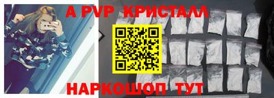 мефедрон мука Краснознаменск
