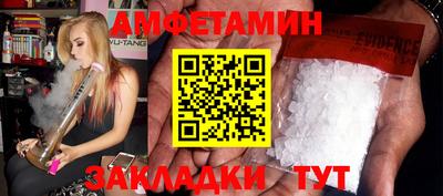 индика Краснокаменск