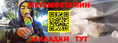 индика Краснокаменск