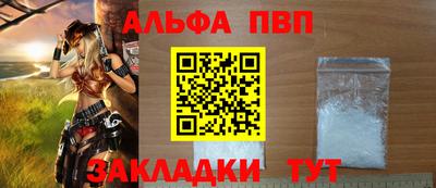мефедрон мука Краснознаменск
