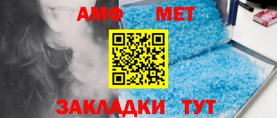 мефедрон мука Краснознаменск