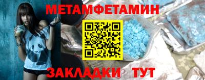 индика Краснокаменск