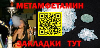 мефедрон мука Краснознаменск
