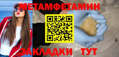 индика Краснокаменск