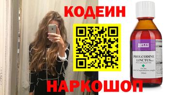 индика Краснокаменск