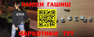 мефедрон мука Краснознаменск