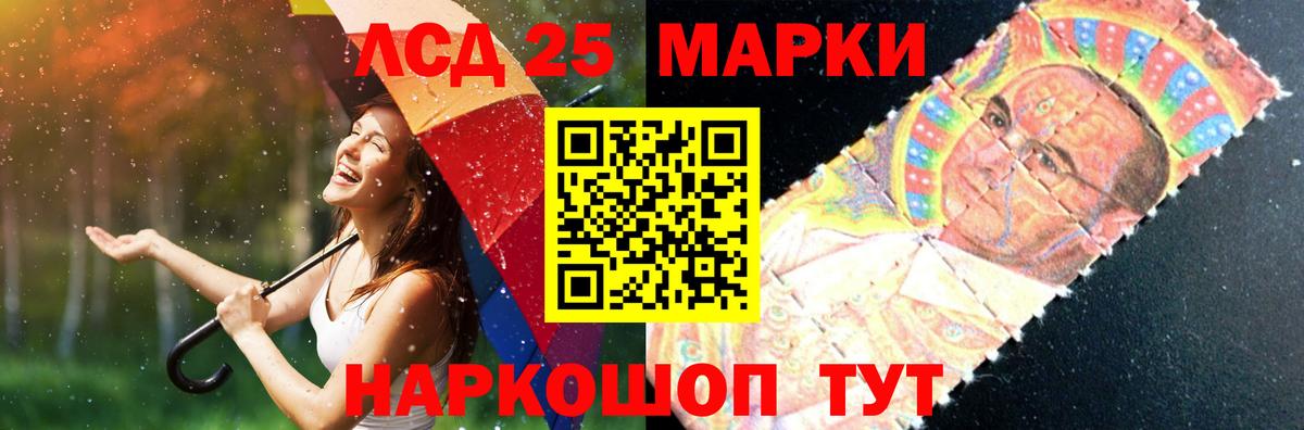 Кохма  LSD-25 экстази  Вход с VPN  ЛСД экстази кислота  LSD-25 экстази ecstasy 