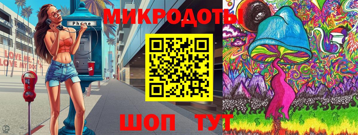 Кохма  Галлюциногенные грибы мицелий  Вход с VPN 