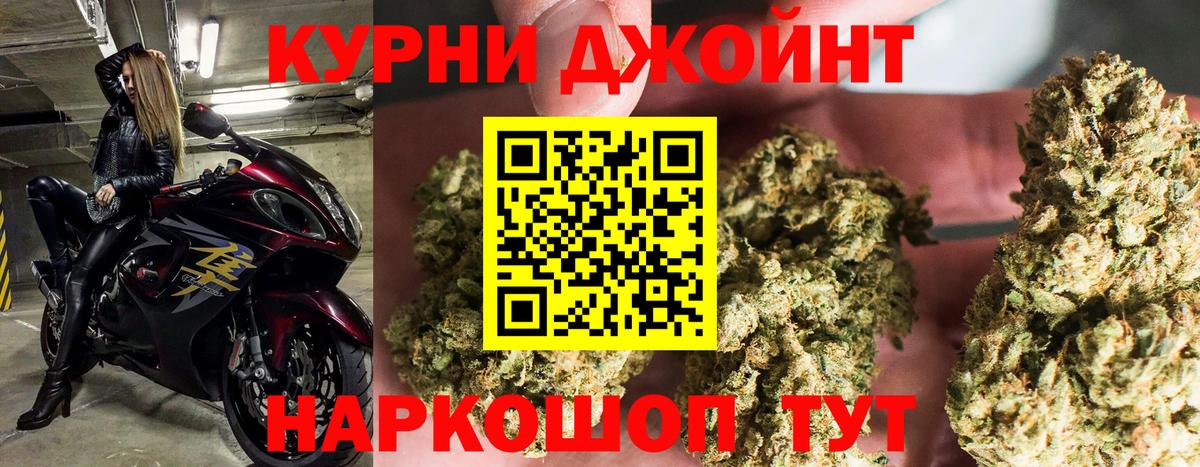 Канабис Ganja  Вход с VPN  Канабис планчик  Кохма 